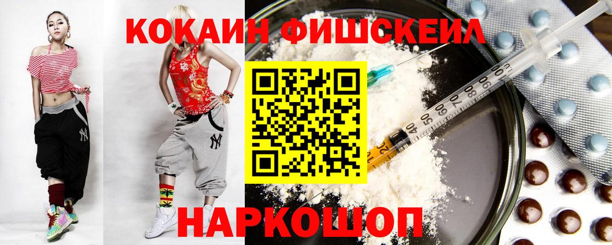 Cocaine  Вход с VPN  Заводоуковск  Кокаин Колумбийский 