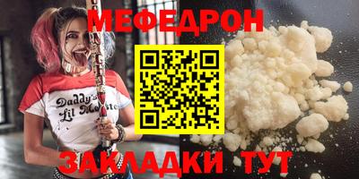 гашик Бийск