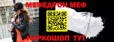 гашик Бийск