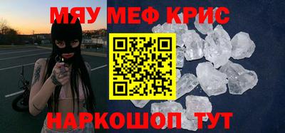 ешки Берёзовский