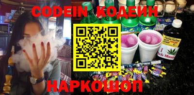 кокаин перу Беслан