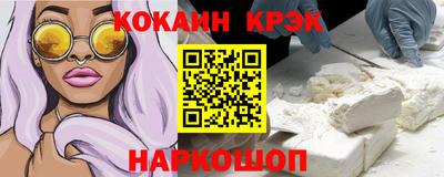 кокаин перу Беслан