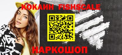 кокаин перу Беслан