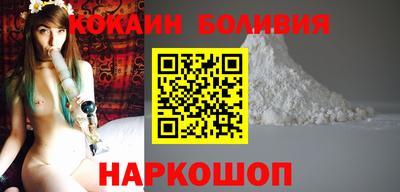 гашик Бийск