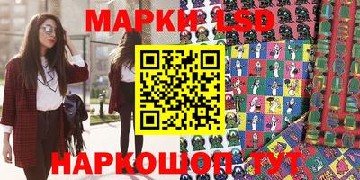 кокаин перу Беслан