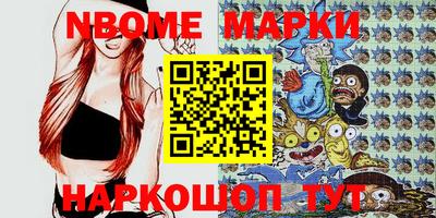гашик Бийск