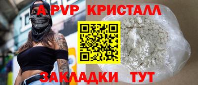 гашик Бийск