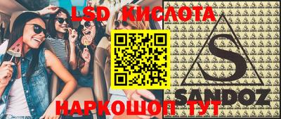 ешки Берёзовский