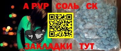ешки Берёзовский