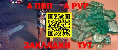 кокаин перу Беслан