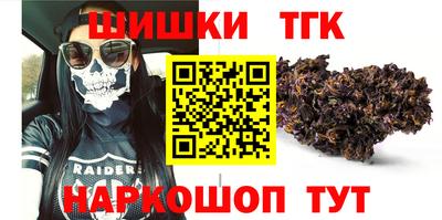 ешки Берёзовский