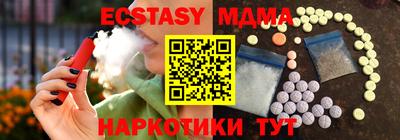 гашик Бийск