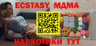 кокаин перу Беслан