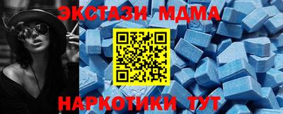 ешки Берёзовский