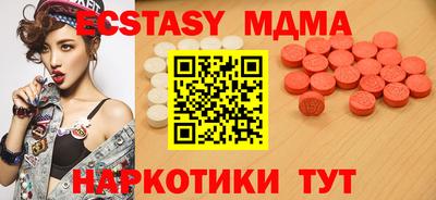 ешки Берёзовский