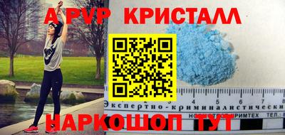 ешки Берёзовский
