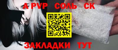 ешки Берёзовский