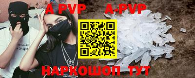 кокаин перу Беслан