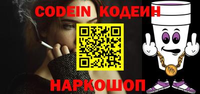 кокаин перу Беслан