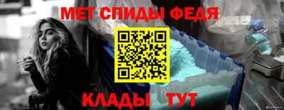 гашик Бийск