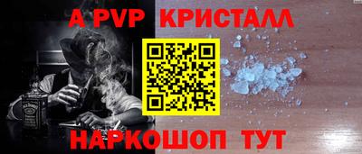 ешки Берёзовский