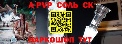 ешки Берёзовский
