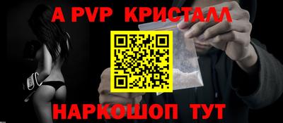 кокаин перу Беслан