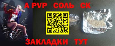 ешки Берёзовский