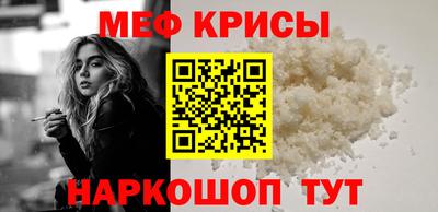 гашик Бийск