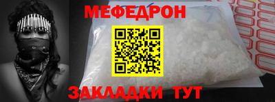 гашик Бийск