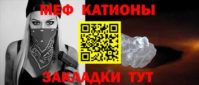 гашик Бийск