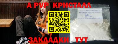 кокаин перу Беслан