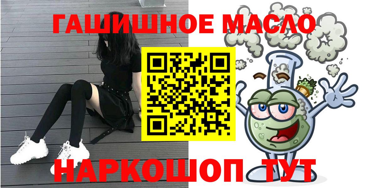 Дистиллят ТГК Wax Заводоуковск