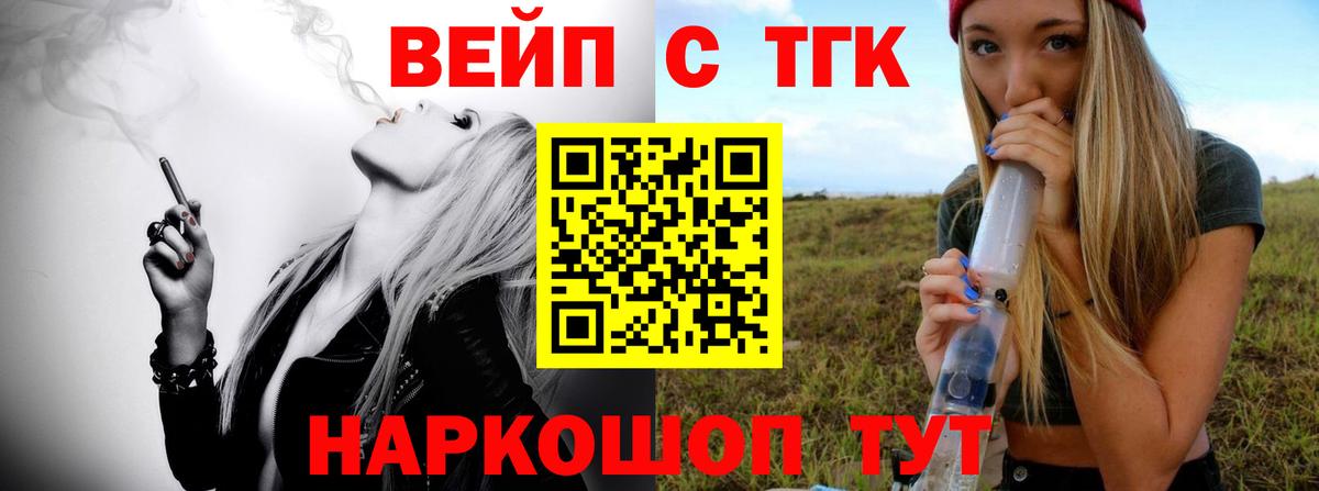 mega онион  Вход с VPN  ТГК Wax  Заводоуковск  Дистиллят ТГК концентрат 